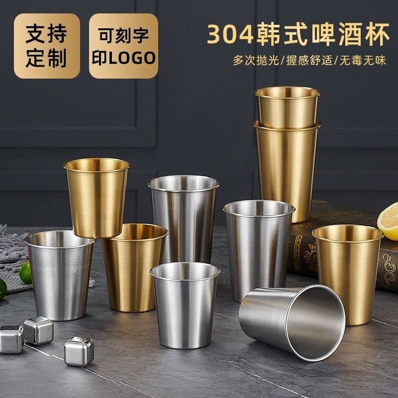304 Stainless Steel Water Cup, Single-Layer Beer Mug, Cold Drink Cup, Mouthwash Cup, Juice Cup, Restaurant Tea Cup, Engravable Water Cup