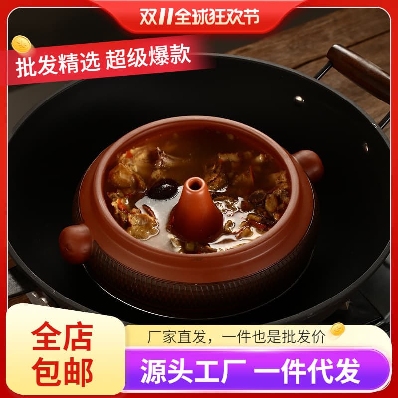 Yunnan Jianshui Steamer Steam Clay Pot Steamed Pot Chicken Household Commercial Air Pot Ceramic Steamer Non-Zisha Sweating Chicken Pot