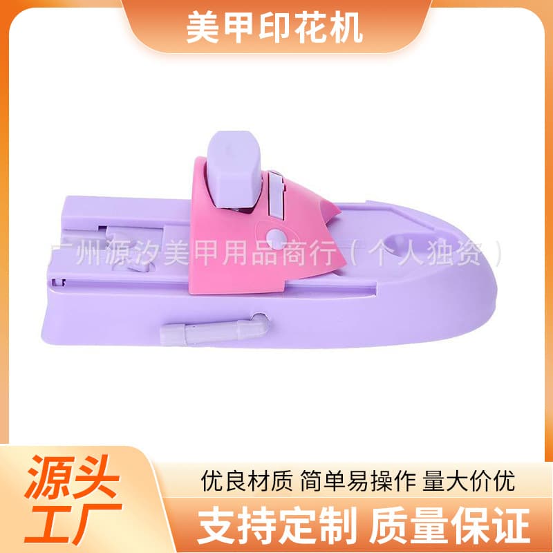 Nail Art Stamper Machine Handmade Nail Polish Painting Machine Set DIY Manual Nail Art Stamper