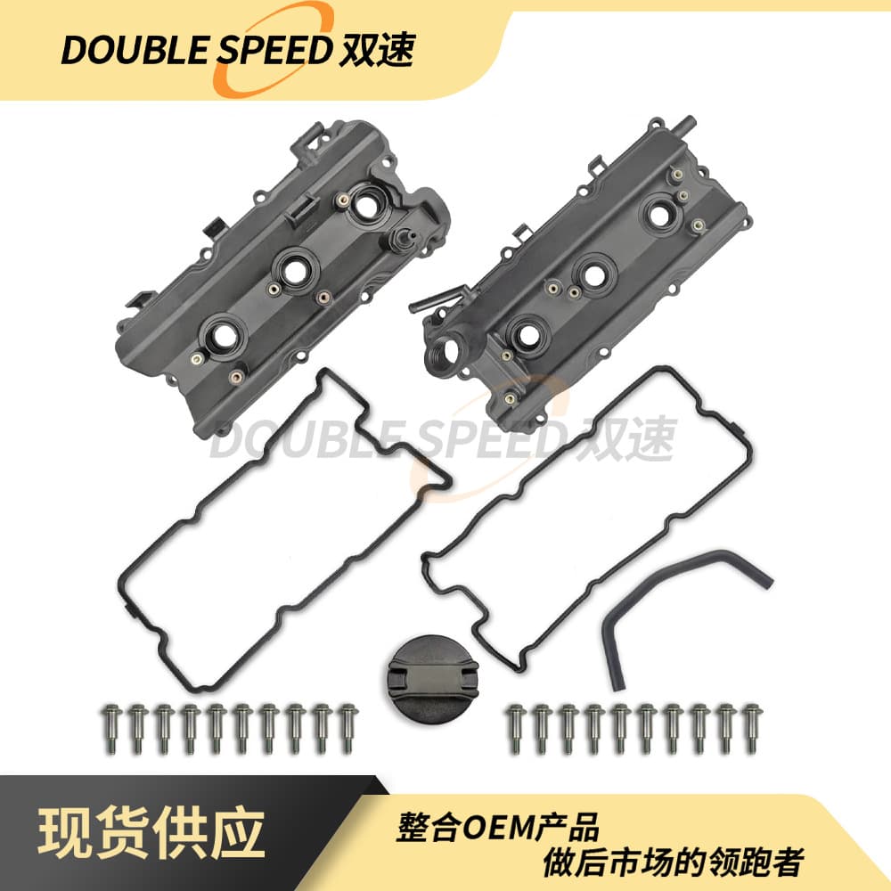 Suitable for 03-07 Infiniti Fx35 G35 M35 Nissan 350Z 2-Piece Valve Cover Assembly