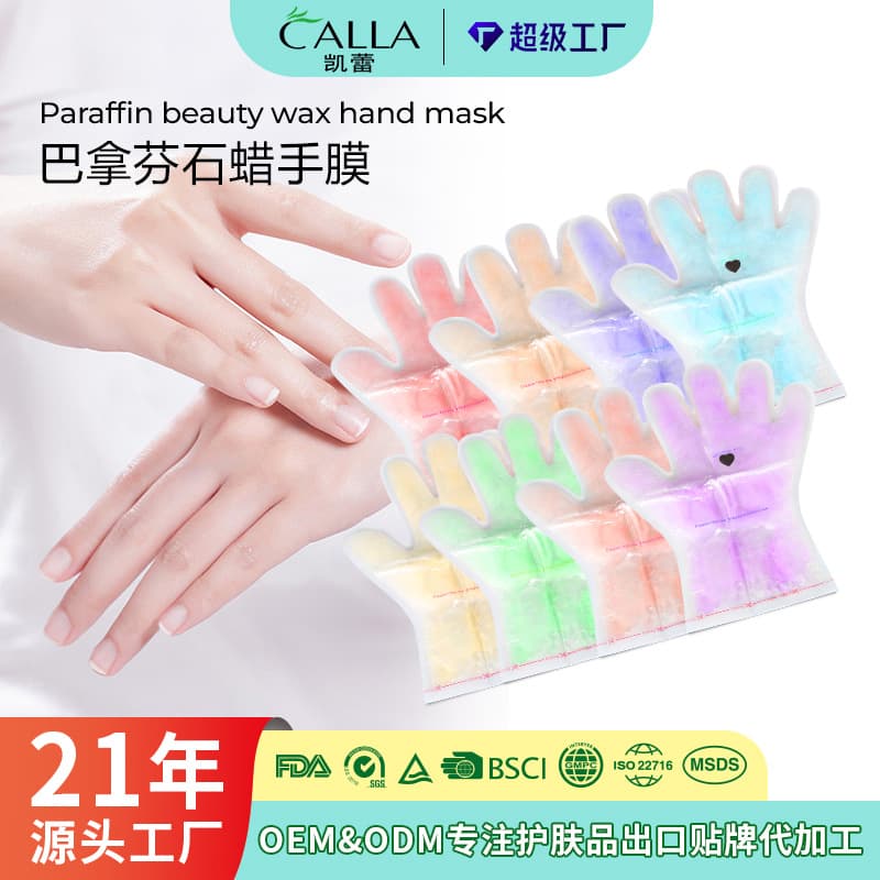 Cross-Border Moisturizing Paraffin Wax Beauty Skin Care Hand Wax Spa Wax Therapy Hand and Foot Care Wax Hand Mask in Stock