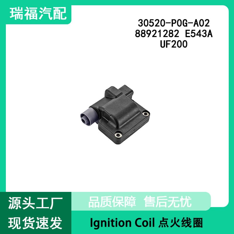 Ignition Coil UF200 30520P0GA02 88921282 E543A Compatible with Honda Accord High Voltage Coil