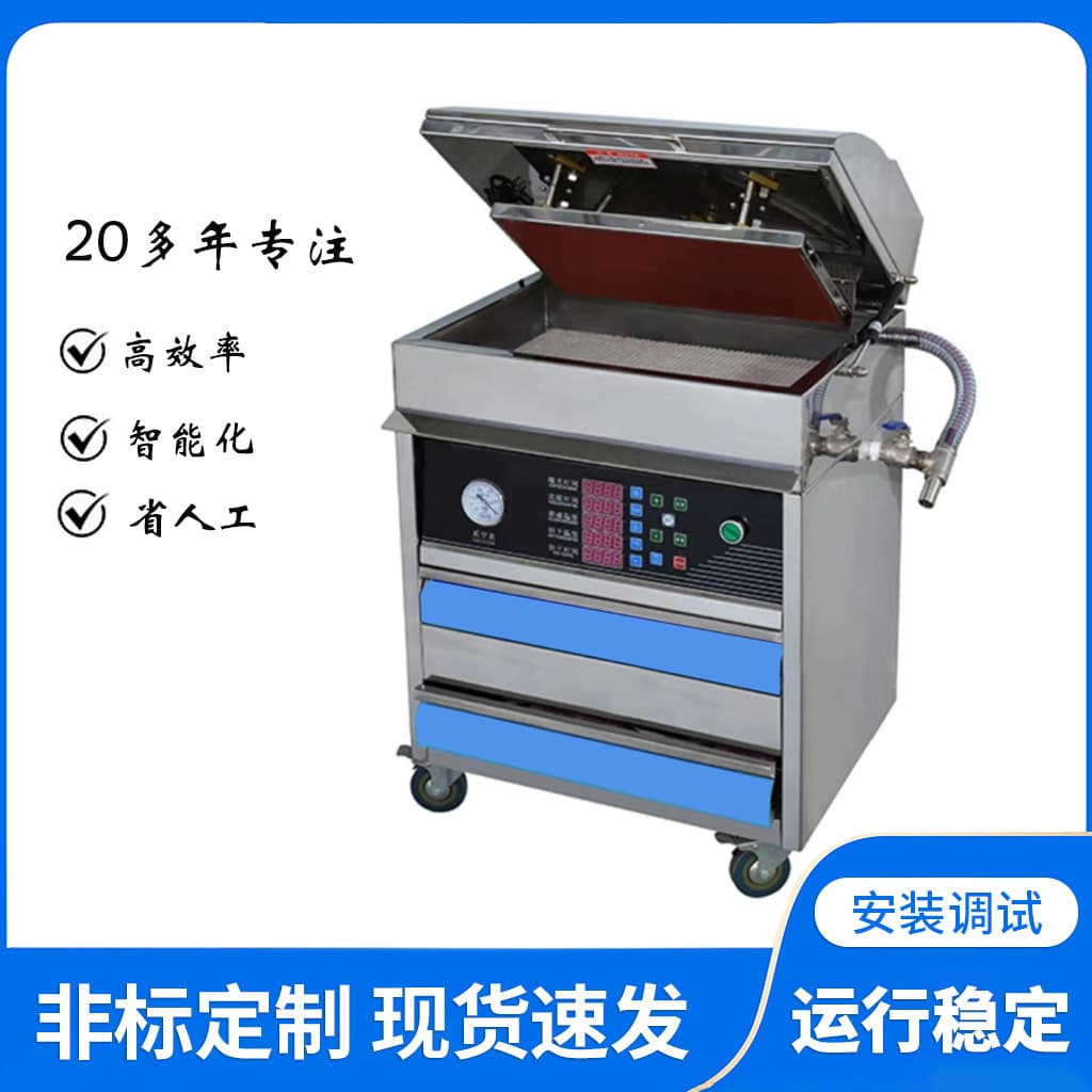 Resin Plate Maker High Dot Vacuum Adsorption Water Wash Flexible Exposure Machine Iodine Gallium Lamp Solution Flexible Plate Maker