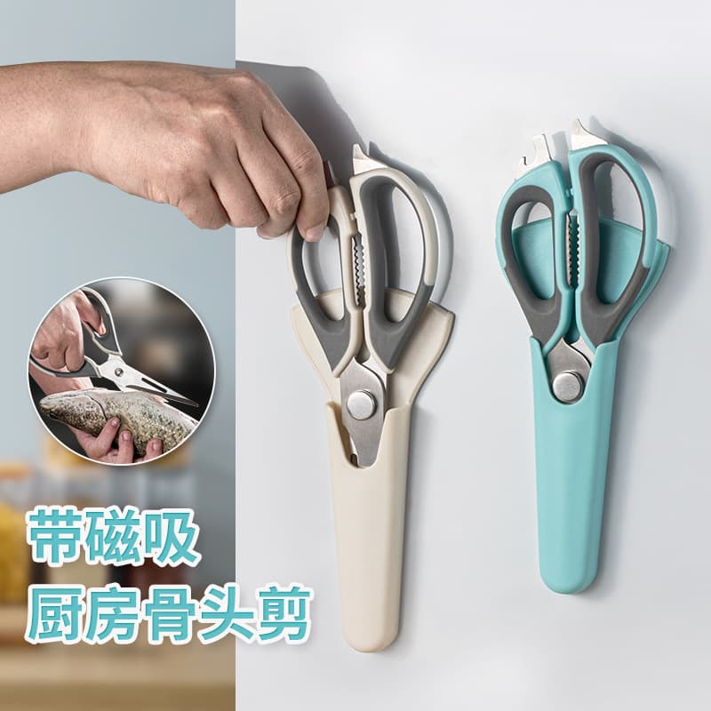Kitchen Multi-Purpose Scissors with Magnet for Easy Storage, Kitchen Utensils, Outdoor Scissors, Chicken Bone Shears, Strong Refrigerator Scissors