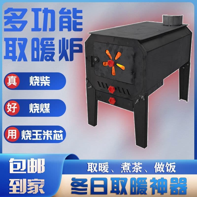 Outdoor Indoor Wood Heating Stove Household Rural Dual-use Wood/Coal Stove Cooking New Fire-viewing Stove