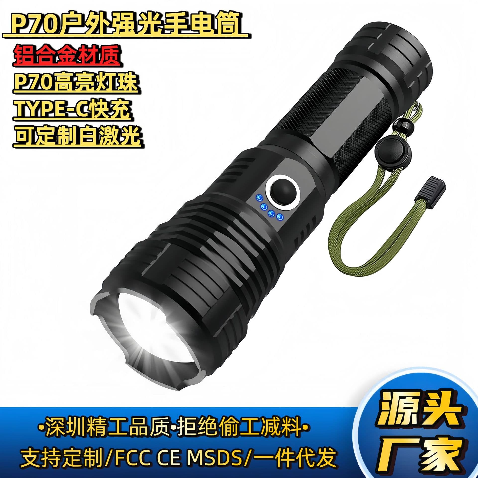 High-Power Extendable Aluminum Alloy Flashlight Multi-Functional Outdoor Super Bright Rechargeable XHP70 for Camping Hiking Self-Defense Search