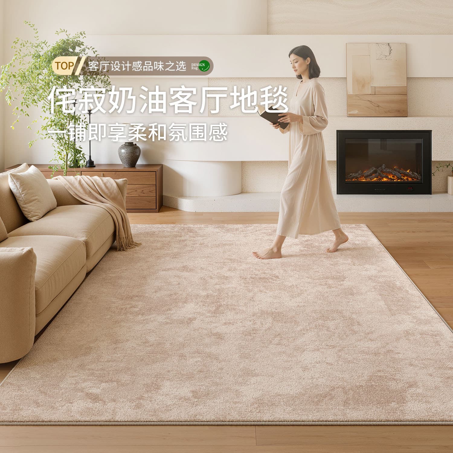 Cream Style Living Room Carpet, Waterproof and Stain-Resistant Coffee Table Mat, Wabi-Sabi Style Large Area Full-Cover Bedside Rug for Bedroom