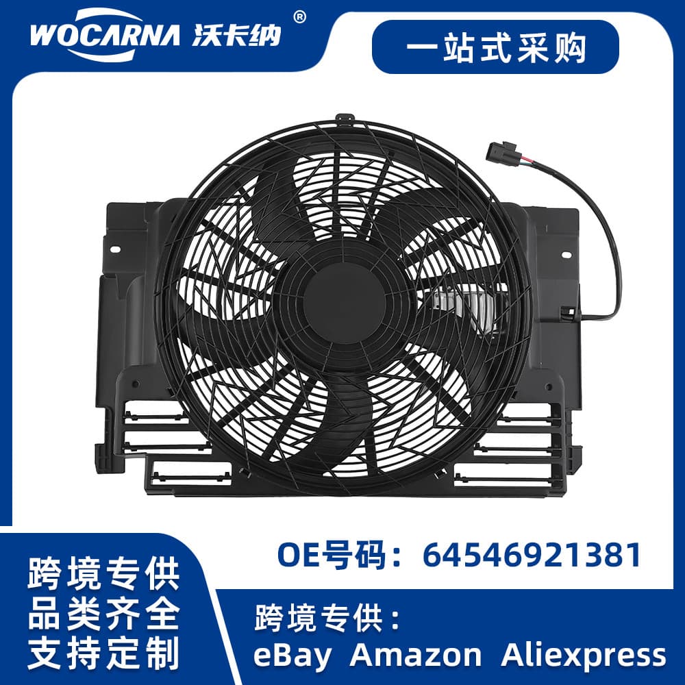 64546921381 Brand New Electronic Fan Assembly Suitable for BMW X5 E53 64546921940