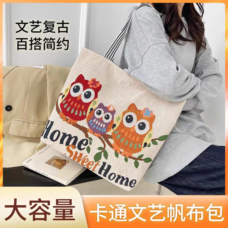 Factory Direct Women's Single Shoulder Large Tote Bag Embroidered Office Worker Large Capacity Shopping Bag Mom Shopping Bag