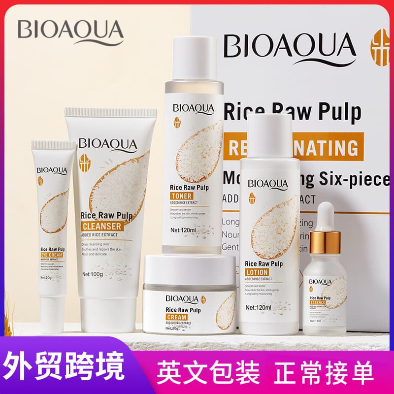 BIOAQUA Rice Pulp Skin-Nourishing and Moisturizing 6-Piece Set (All English) - Cross-border Trade Wholesale