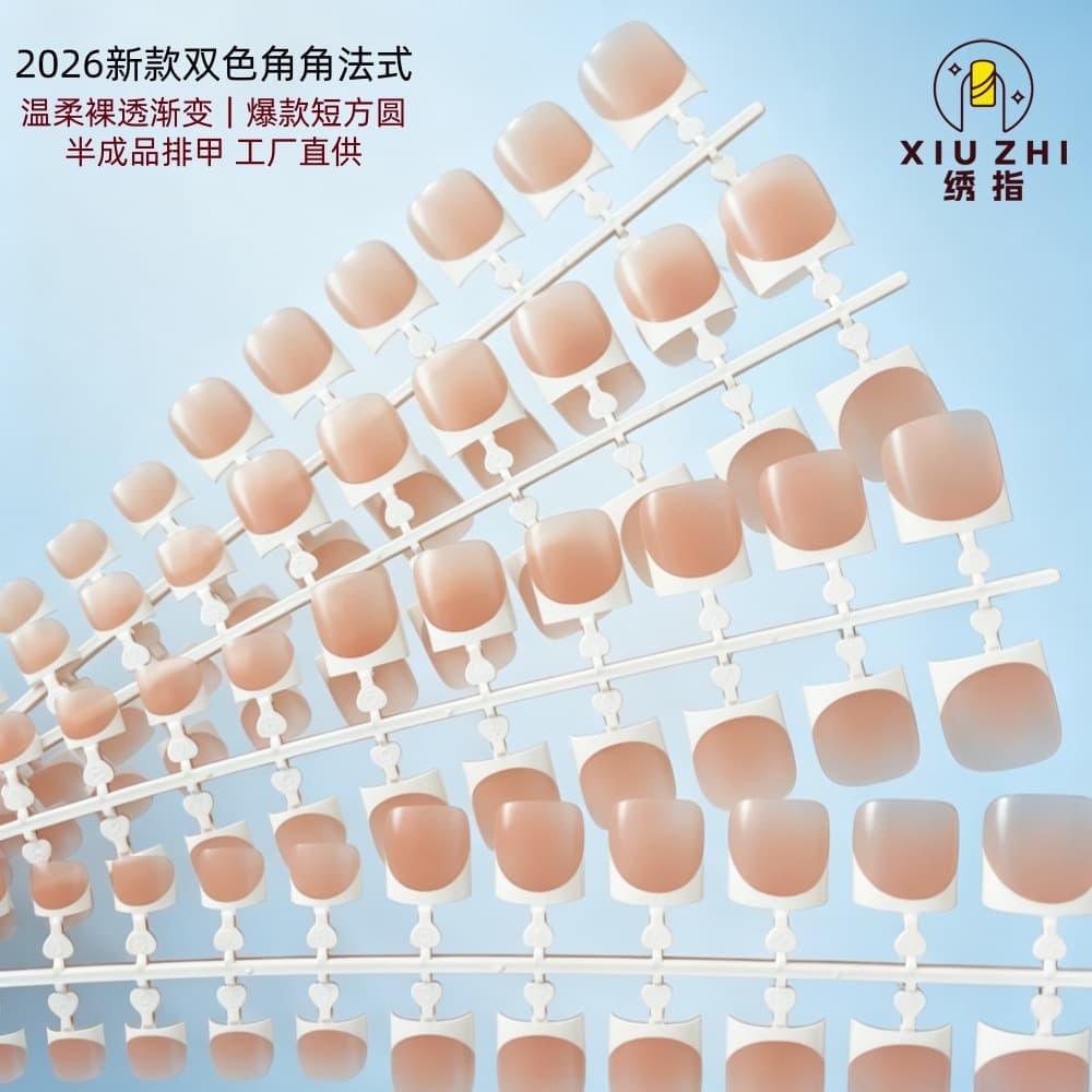 Amazon Hot Selling Toe Press-On Nails Injection Molded Two-Tone French Pre-Made Toenail Patches Factory Direct Supply