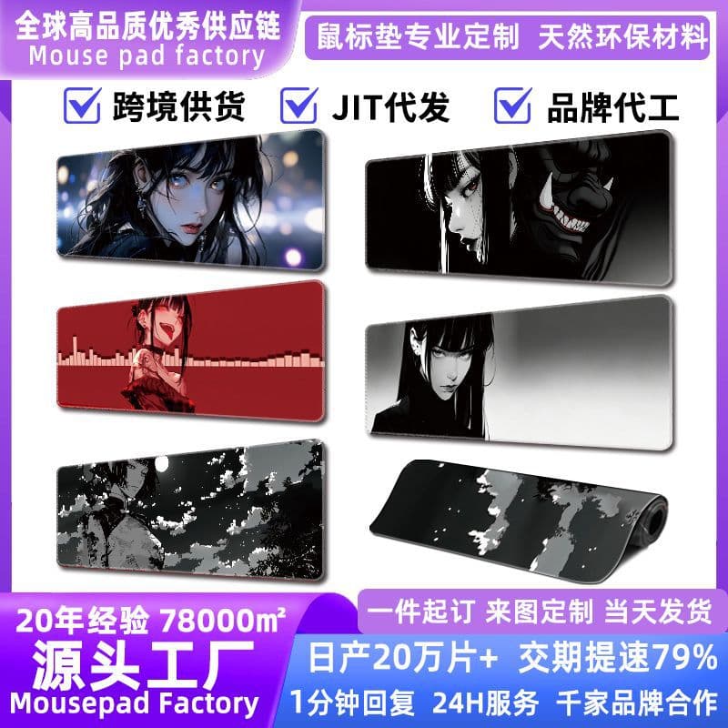Large Mouse Pad for Office and Gaming, Non-Slip, Durable, Computer Keyboard Desk Mat