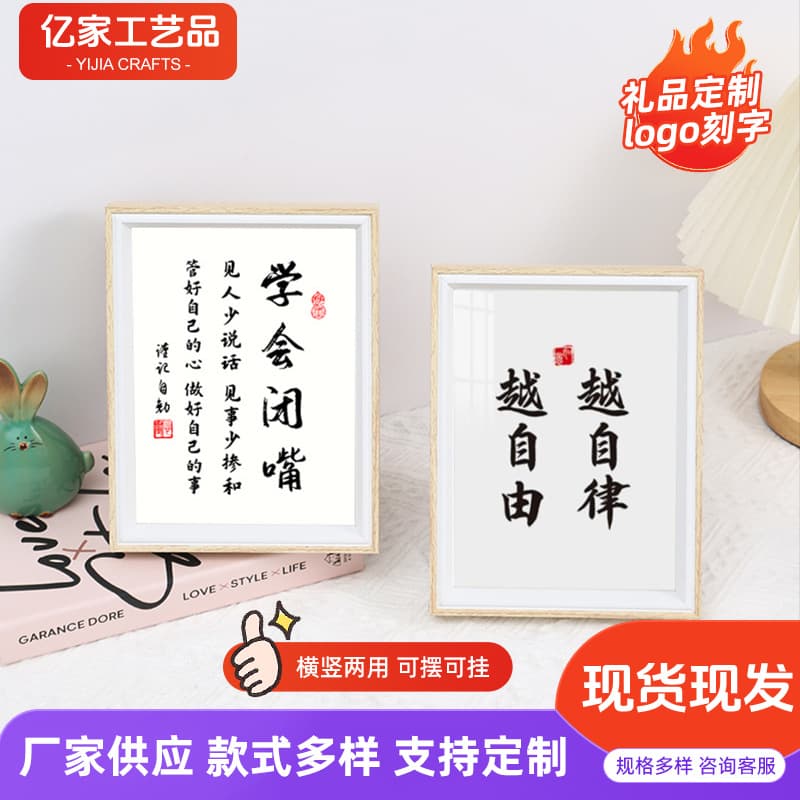 Wholesale wooden photo frame desktop ornaments dried flower specimens table hollow picture frame outer frame handmade solid wood modern simple