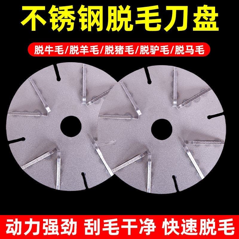 Electric slaughter pig hair removal cow wool polishing machine angle grinder stainless steel blade other