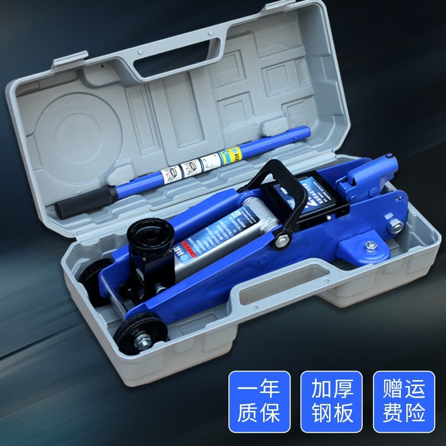 2-Ton Horizontal Hydraulic Jack for Small Cars Sedan Jack Vehicle Oil Pressure Jack 2t Tire Repair Tool