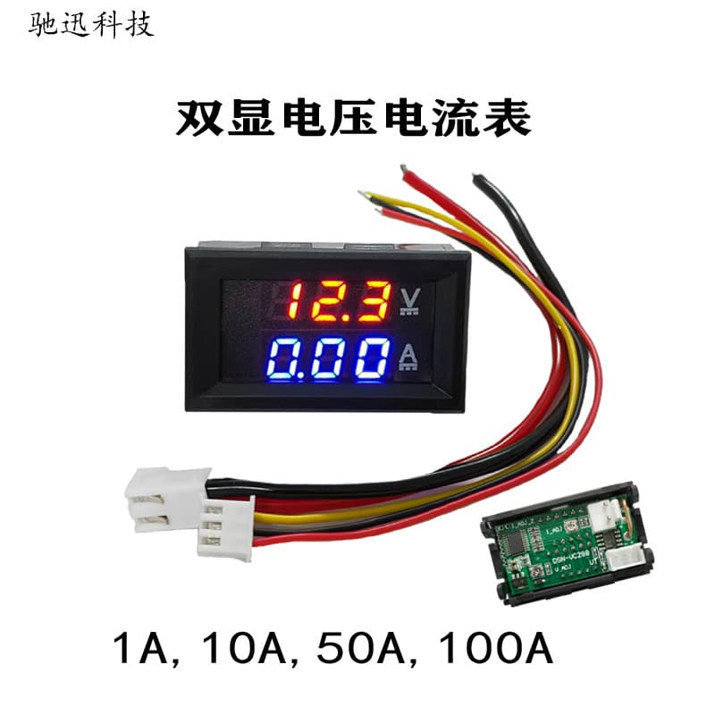 10A Red and Blue with Fine Adjustment DC 0-100V 100A Voltage and Current Meter Head, LED DC Dual Display Digital