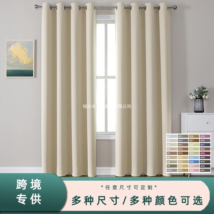 Curtains Simple High-Density Blackout Curtain Fabric Cross-Border Amazon Curtains Finished High Blackout Curtains