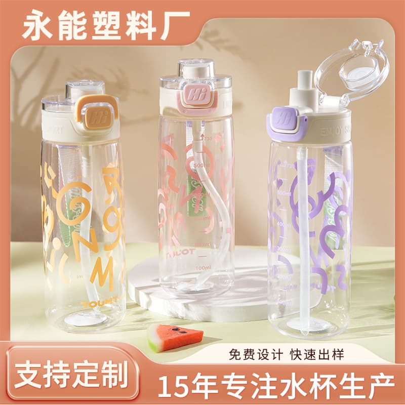 Customizable Straw Cup Summer Outdoor Space Cup for Men and Women Portable High Temperature Resistant School Water Bottle Simple High Appearance
