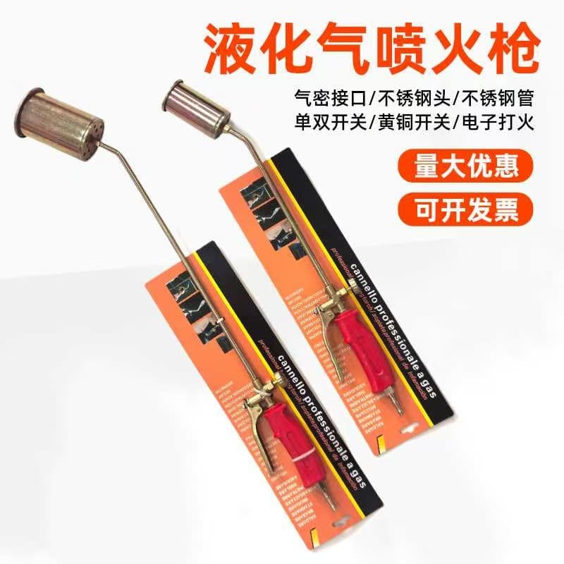 Wholesale of liquefied gas flamethrower, home spray gun for burning pig hair, heating gas, pure copper stainless steel flamethrower.