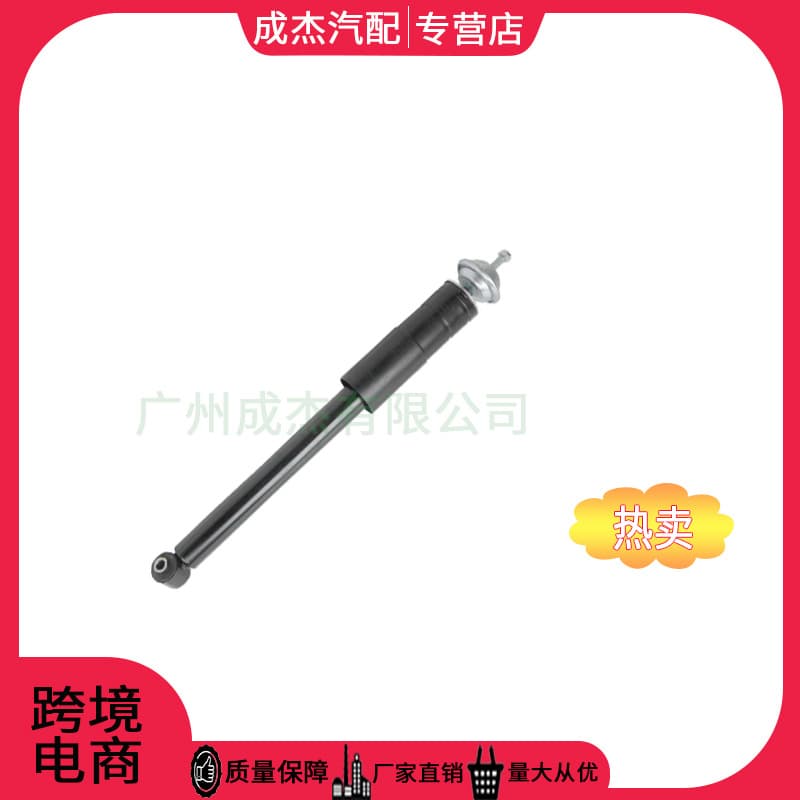 Suitable for Mercedes-Benz W140 Rear Shock Absorber 1403200331