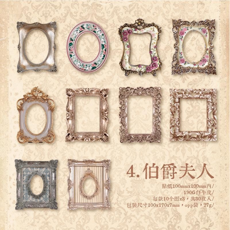 Yanji Art Collection Series Vintage Photo Frame Border Hollow Card 6 Styles European Base Decorative Stickers