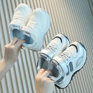 Children's German Training Shoes Spring Summer New Boys Mesh Breathable Versatile Sports Shoes Girls Dad Shoes Baby Casual Shoes