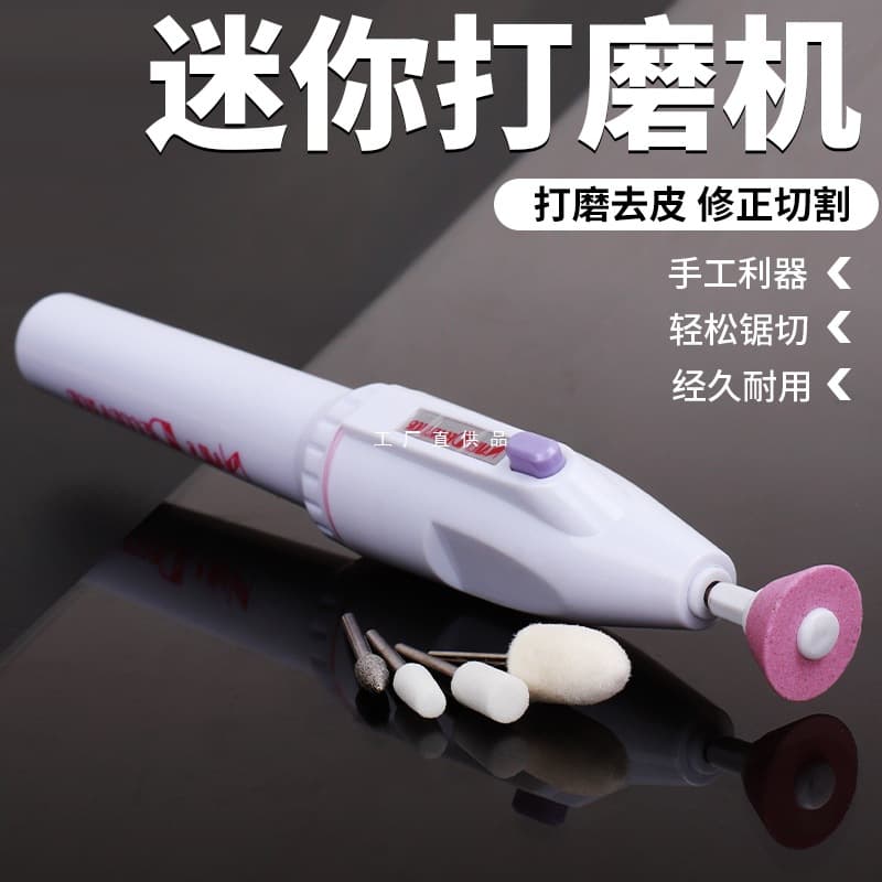 Mini Electric Grinder Handheld Rotary Tool for Nail Polishing, Dental Care, Jade Polishing, Grinding, Drilling, and Engraving
