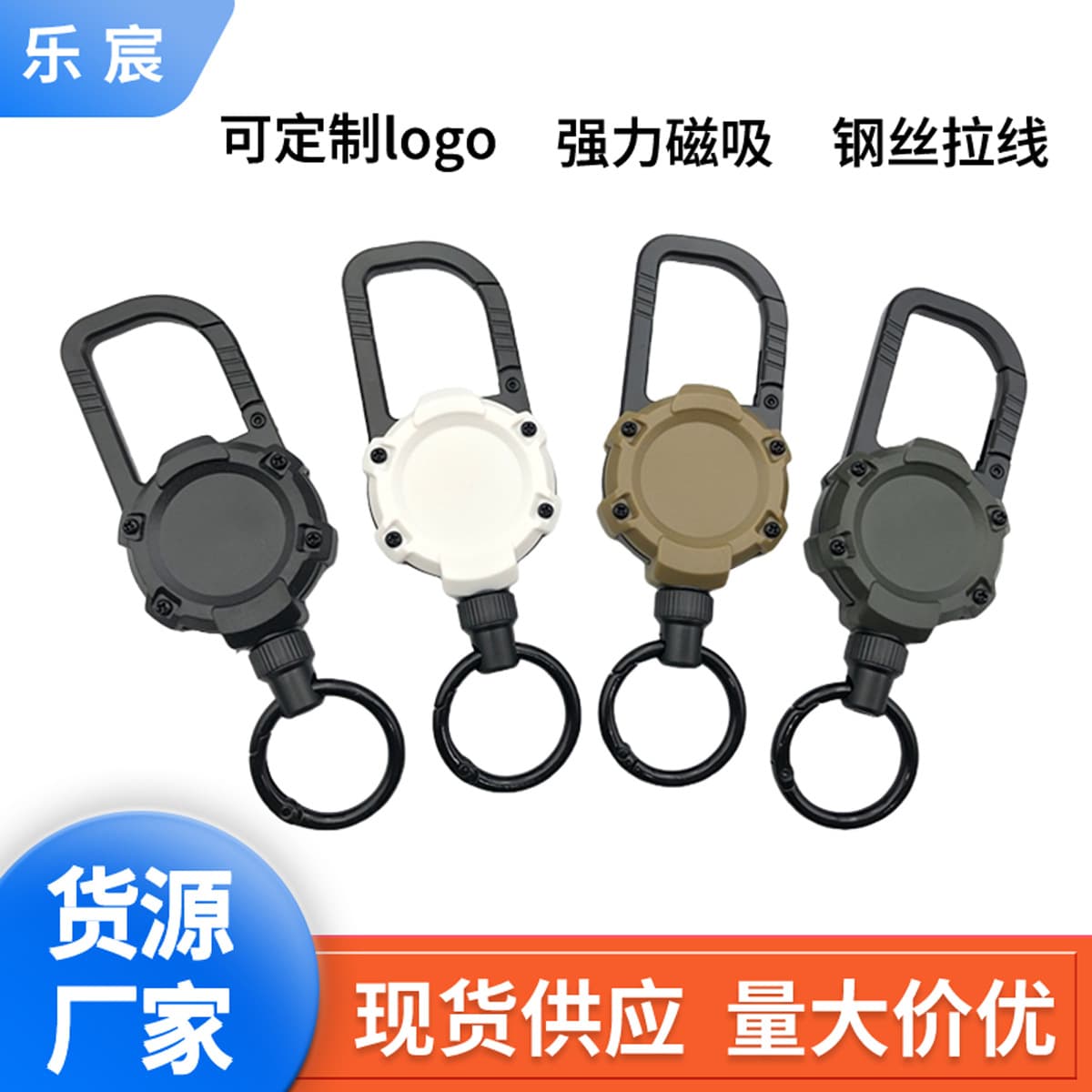 Outdoor Lure Fishing Steel Wire Magnetic Snap Hook Climbing Hiking Tool Anti-Loss High Elasticity Retractable Lanyard in Stock