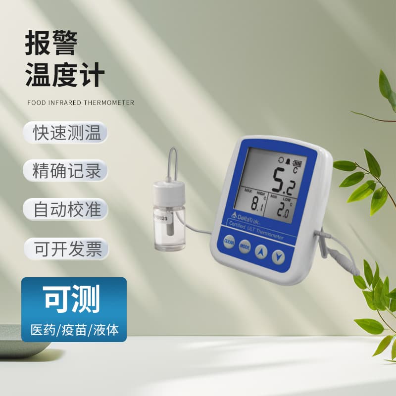 Alarm Thermometer 12238 Large Screen Digital Thermometer Indoor/Outdoor Dual Channel Freezer Alarm Food and Medicine Temperature