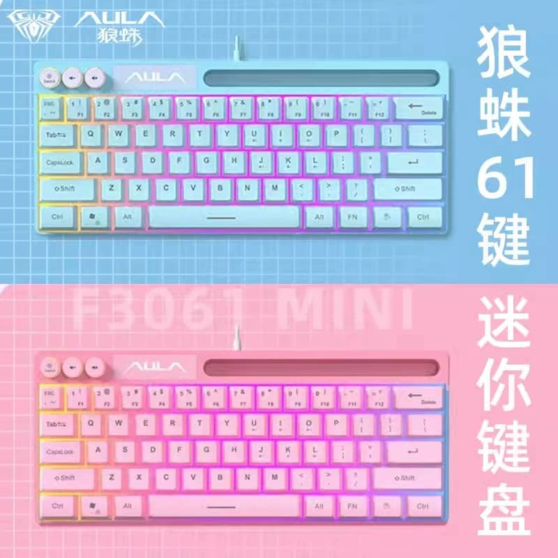 AULA Wolf Spider F3061 Mini Mechanical Touch Keyboard 61 Keys Wired RGB Desktop Notebook Portable