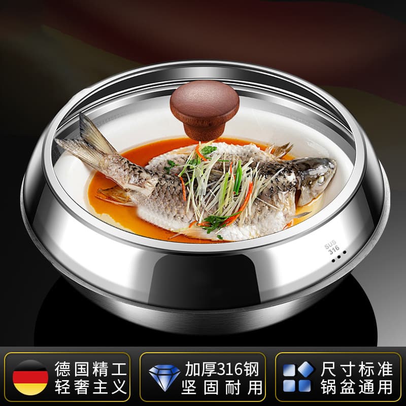 316 Stainless Steel Pot Lid, Household High-Temperature Resistant Thickened Tempered Glass Lid, Universal See-Through Wok Cover