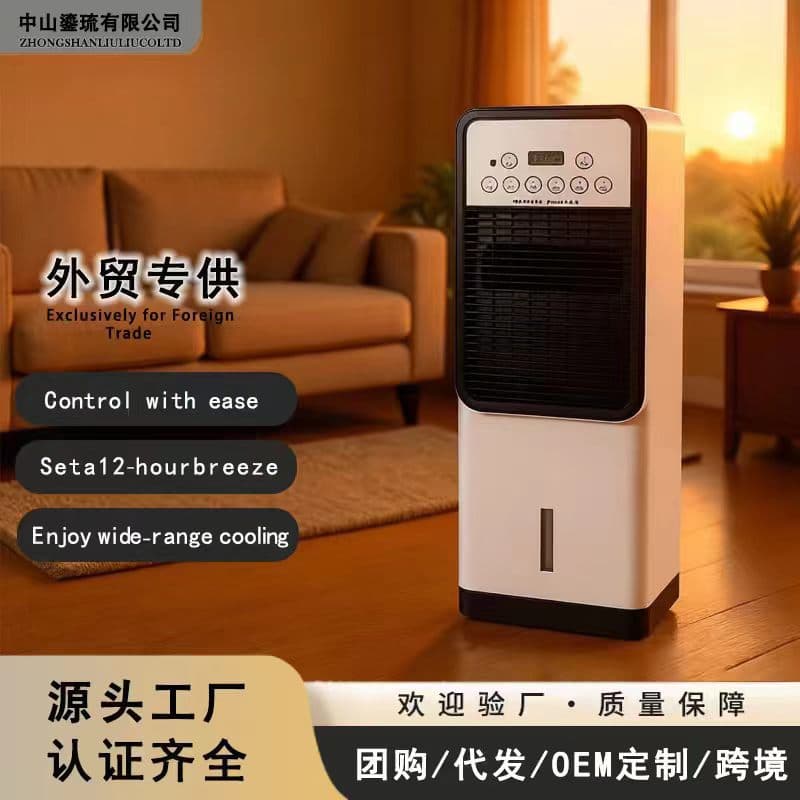 Cross-border ❤️ Export US Standard 110V Cooling and Heating Dual-Purpose Vertical Air Conditioner Fan, Household Cooling Fan, Quiet Water Fan