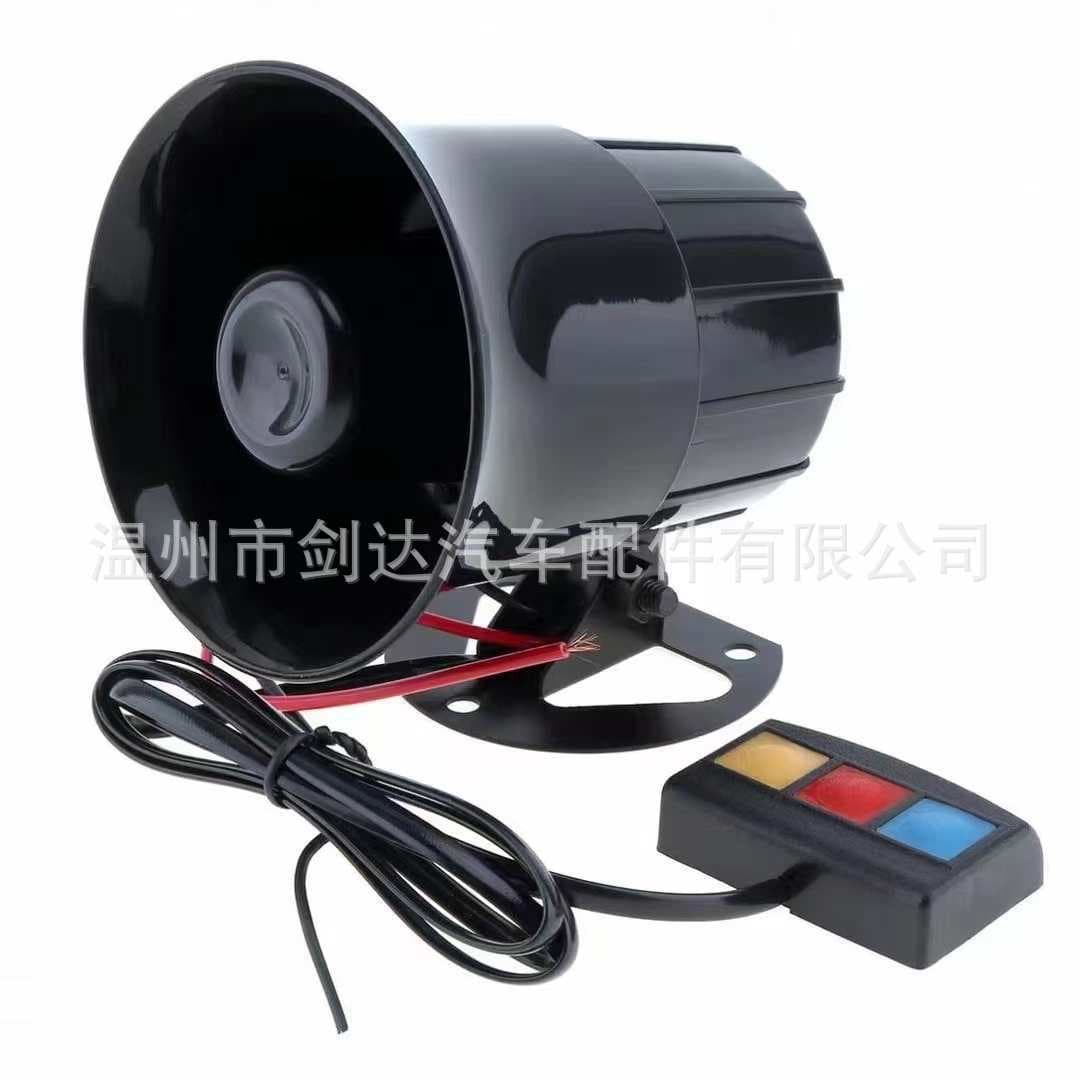 3 Siren Horn Three-Tone Air Horn Factory Direct 12V 24V 30W 60W Car Motorcycle 3-Tone Round