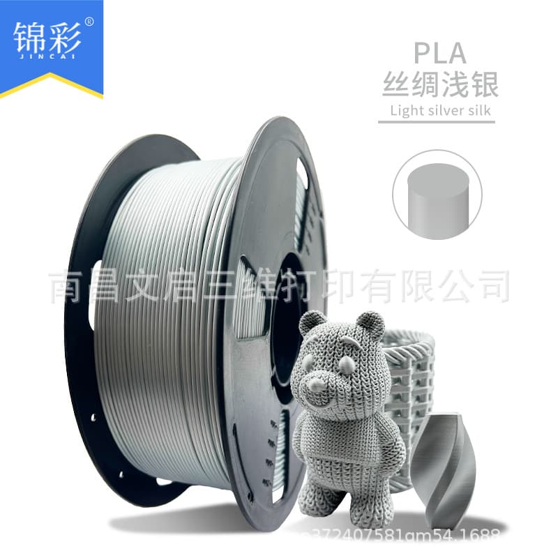 Jincai 3D Printing Filament PLA Silk Dual Color Triple Color High-Speed Printing Filament Diameter 1.75mm Farm Exclusive