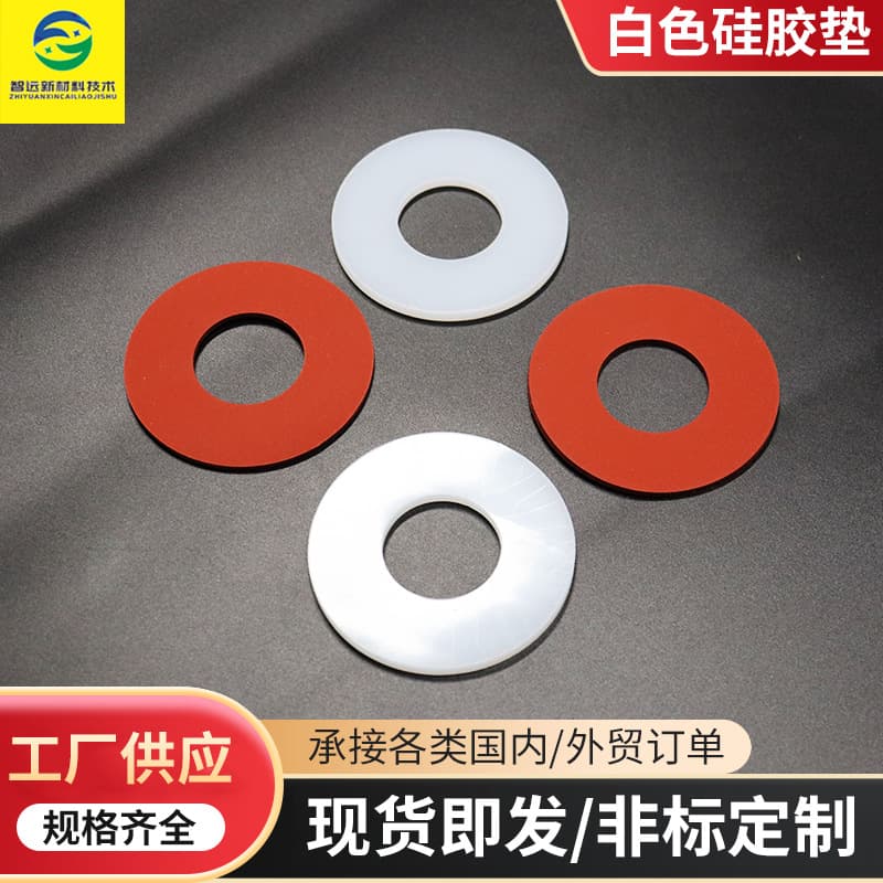 Manufacturer Direct Shipping, Silicone Gaskets, Foam Soft Pads, Waterproof, High-Temperature Resistant Silicone Gaskets, Multiple Colors Available