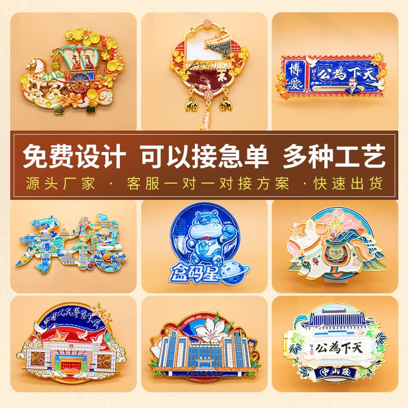 Scenic Souvenir Metal Enamel Badge City Brooch School Badge Craft Business Gift Pin