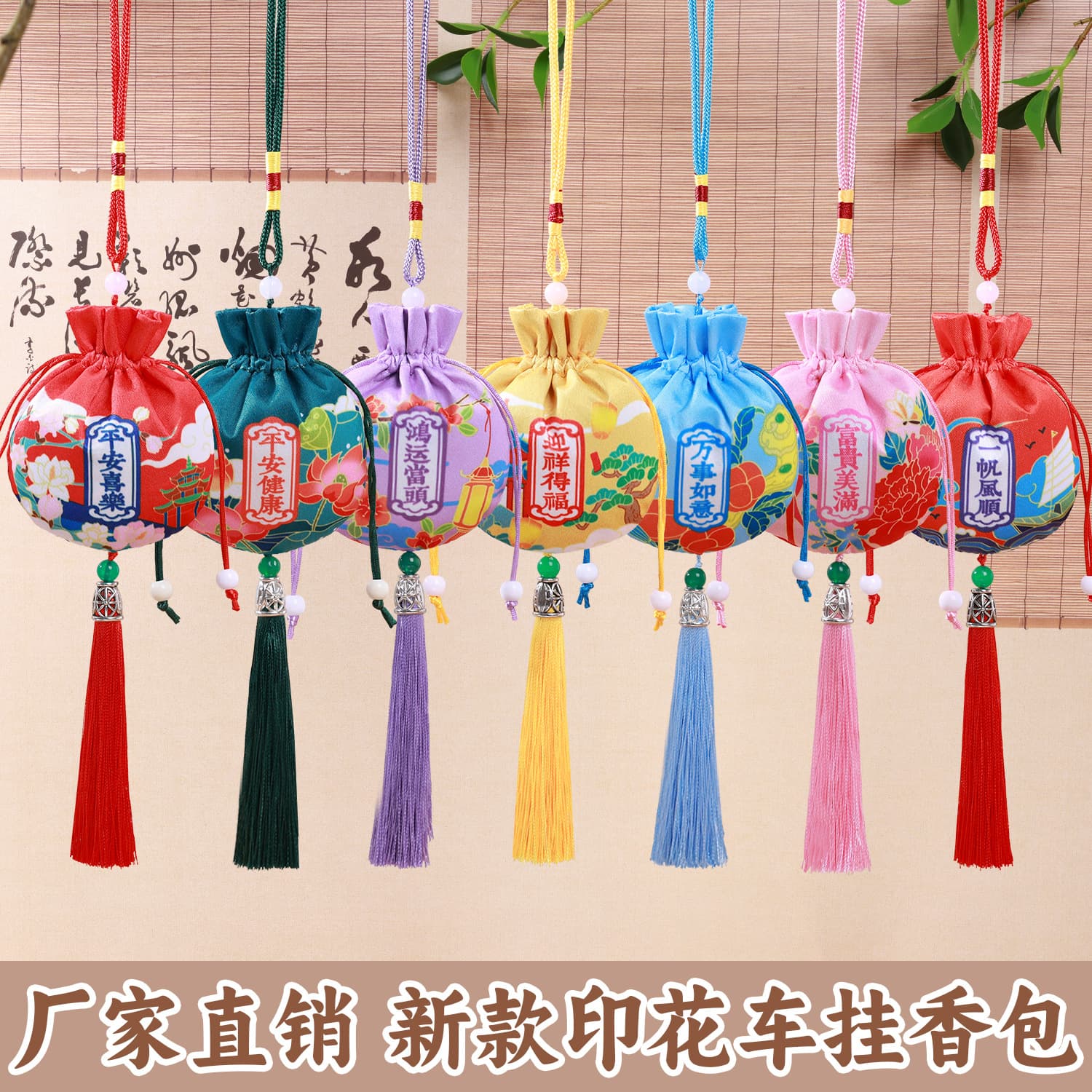 Dragon Boat Festival sachet empty bag Chinese style sachet empty bag antique style purse car hanging accessories