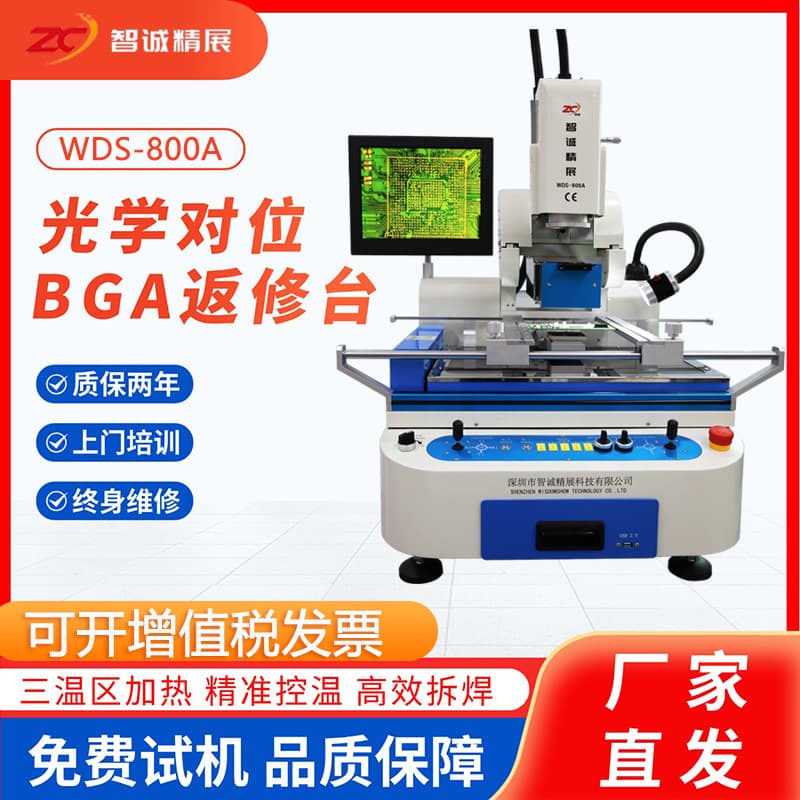 Zhicheng Jingzhan BGA Rework Station WDS-800A Alignment Three-Zone Heating Chip Repair PCB Motherboard Desoldering Station