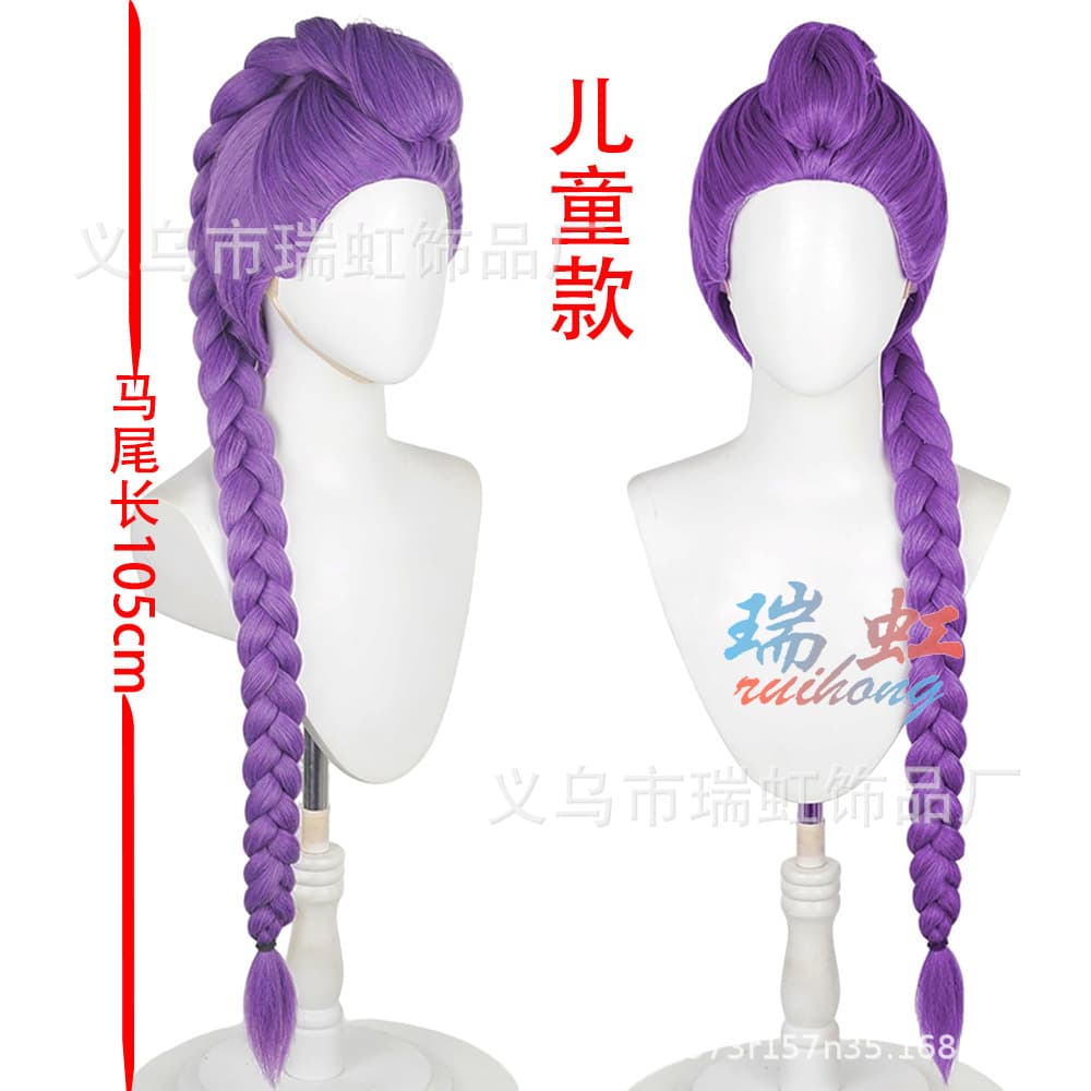 Skpop Witch Hunter Mira Mira Zoey Zoe Rumi Rumi Tiger Clip Braided Ponytail Cos Wig