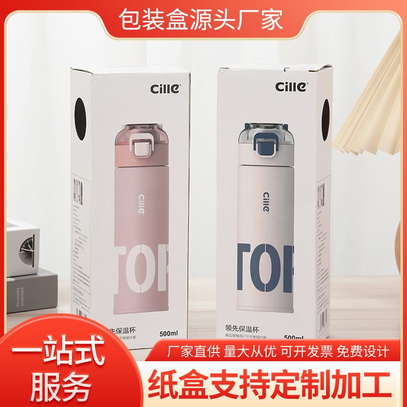 Professional manufacturer specializing in custom three-layer or five-layer kraft corrugated boxes for water bottles and cups.