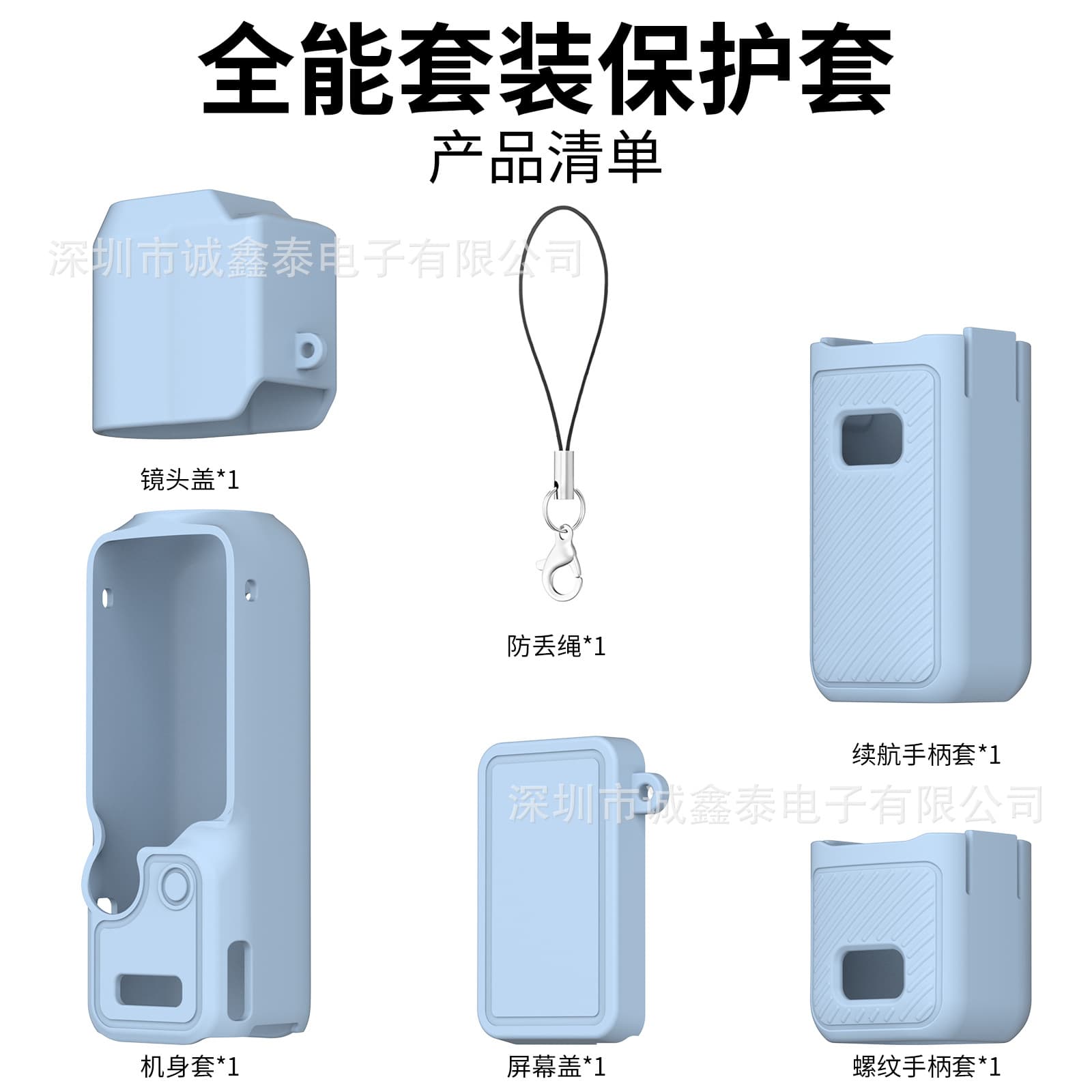 Suitable for DJI DJI pocket4 protective cover silicone cover DJI Poket all-round set camera protective case