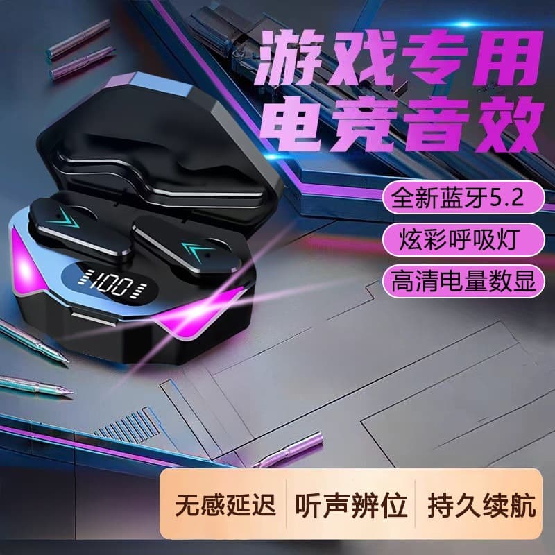 Sports Running High Sound Quality Zero Latency Bluetooth Wireless Earbuds for Gaming, E-Sports Bluetooth Headphones X15