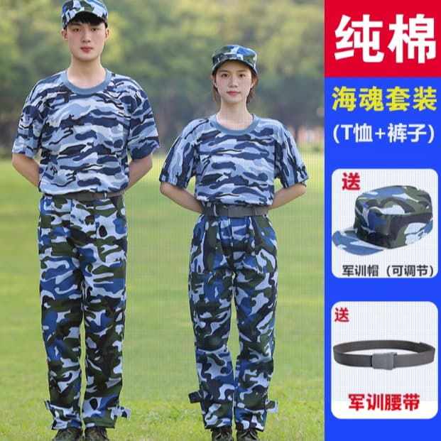High school camouflage military training