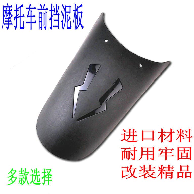 Universal Motorcycle Front Fender Extension Mudguard for Horizon Yama M3 Monkey Small Monster
