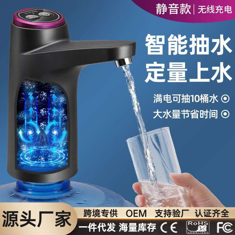 Smart Electric Water Dispenser Pump for Office and Home Bottled Water with Touch Screen