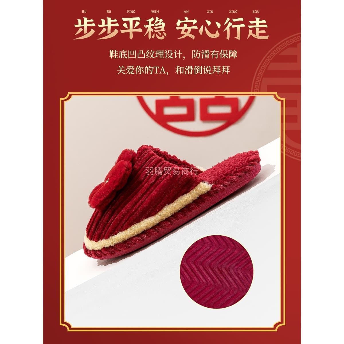 2025 New Winter Wedding Pair Cotton Slippers for Women, Festive Dowry Newlywed Pajamas Couple Red Wedding Shoes