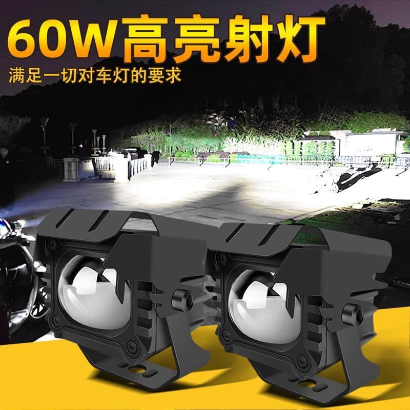 Motorcycle Spotlight High-Power LED Road Light Lens Car Battery Electric Bike External Ultra-Bright Headlight