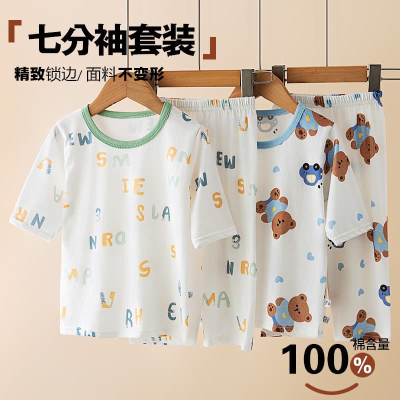 New Summer Children's Cotton 7/8 Sleeve Set, Kids' Thin Pajamas for Toddlers and Children