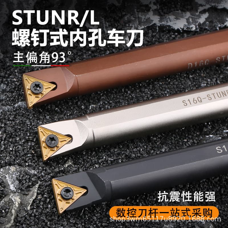CNC Internal Boring 93-Degree Turning Tool Holder Screw-Type S16Q-STUNR16 Triangular Insert Boring Bar Spring Steel Anti-Vibration