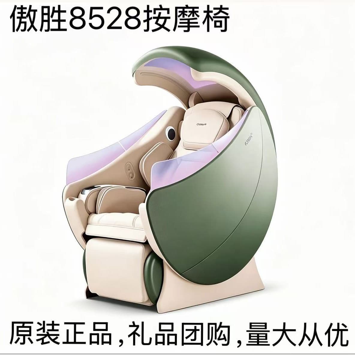 OSIM OS-8258 uDream.AI 5th Sense King Intelligent Massage Chair, Full-Automatic Home Multifunctional Wellness Chair
